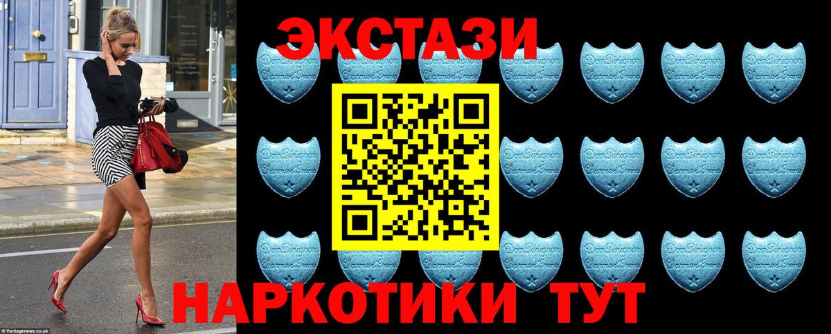 где купить наркоту  Вход с VPN  Ecstasy бентли  Боровичи  ЭКСТАЗИ MDMA 