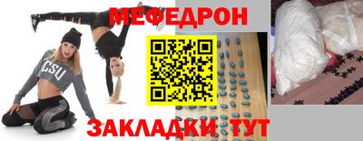 прущие крисы Ачхой-Мартан