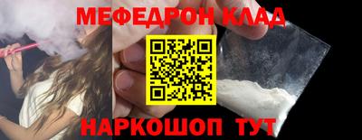 прущие крисы Ачхой-Мартан