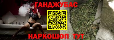 каннабис Аша