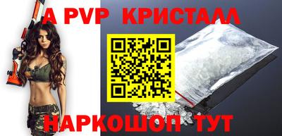 прущие крисы Ачхой-Мартан