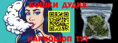 каннабис Аша