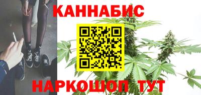 каннабис Аша