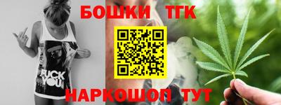 каннабис Аша