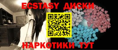 прущие крисы Ачхой-Мартан