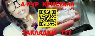 каннабис Аша