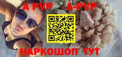 прущие крисы Ачхой-Мартан