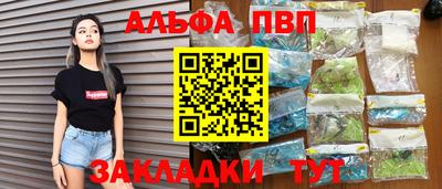 прущие крисы Ачхой-Мартан