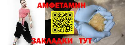 mix Баксан