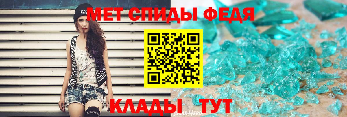 Первитин витя Боровичи