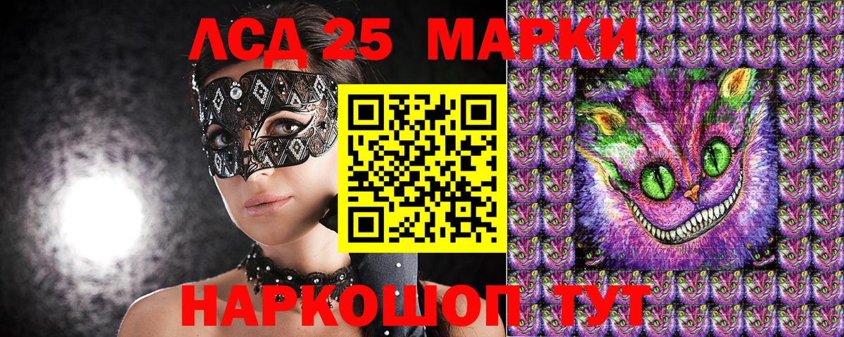 Марки NBOMe 1,8мг Боровичи