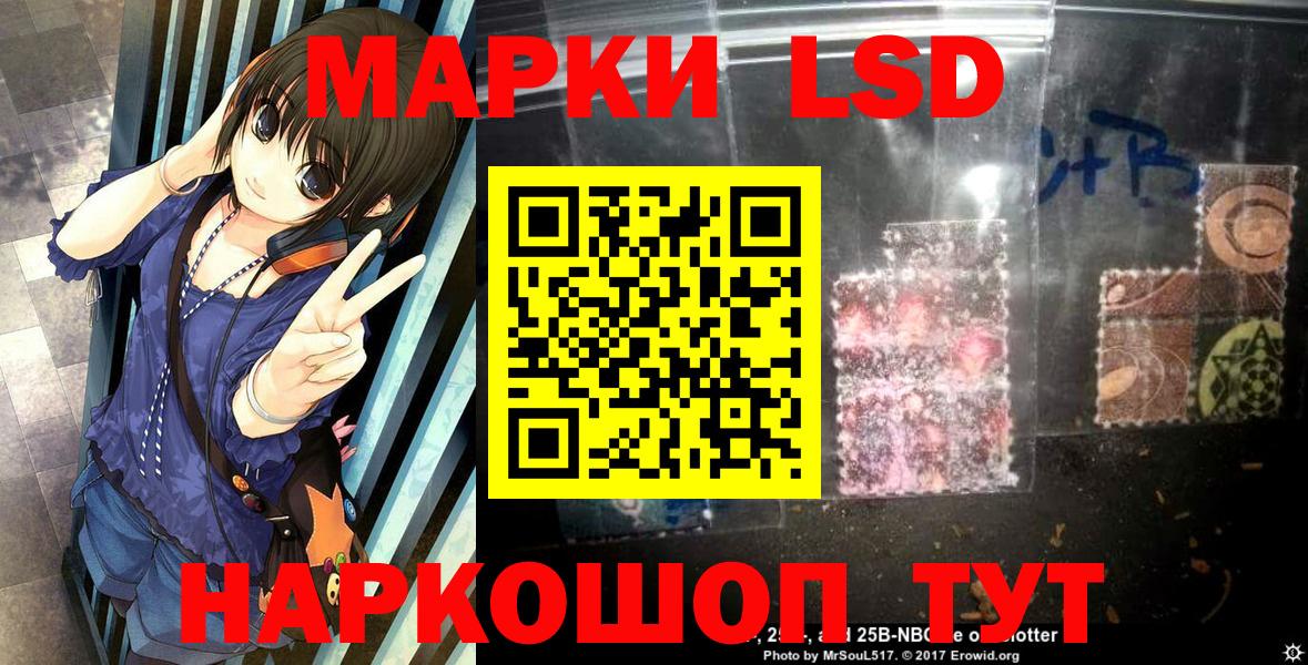 Марки N-bome 1500мкг  Марки N-bome 1500мкг  Вход с VPN  Боровичи 