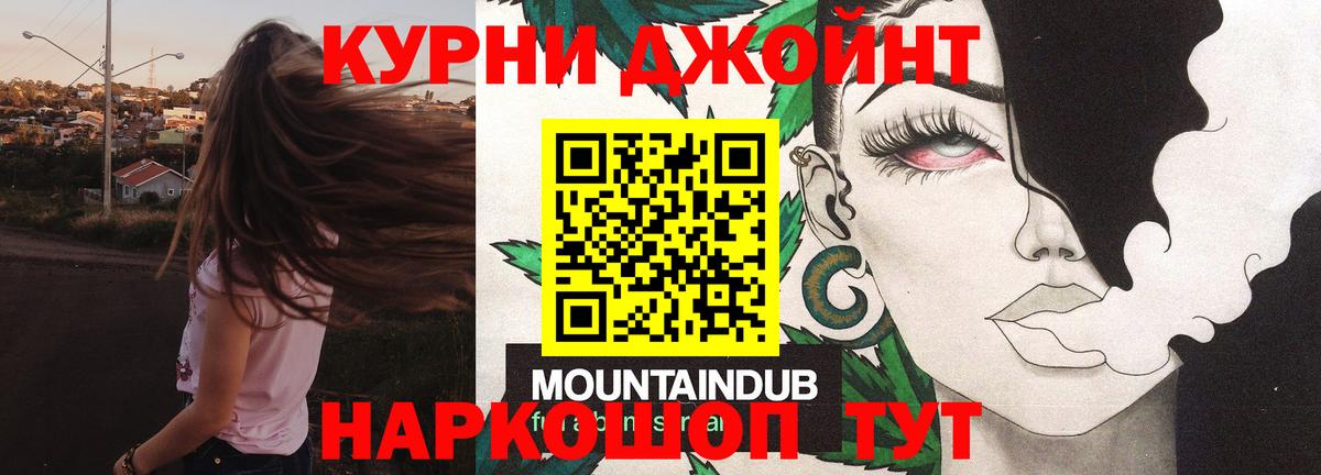 Конопля планчик Боровичи