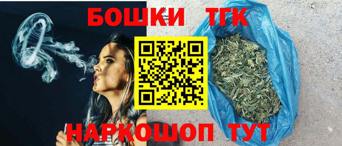 Марихуана OG Kush  Конопля индика  Боровичи  Вход с VPN  Каннабис конопля 